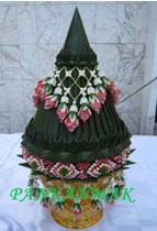 ราคาพานแยกชิ้น